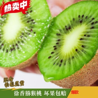 翠香猕猴桃这么好吃，这到底为什
