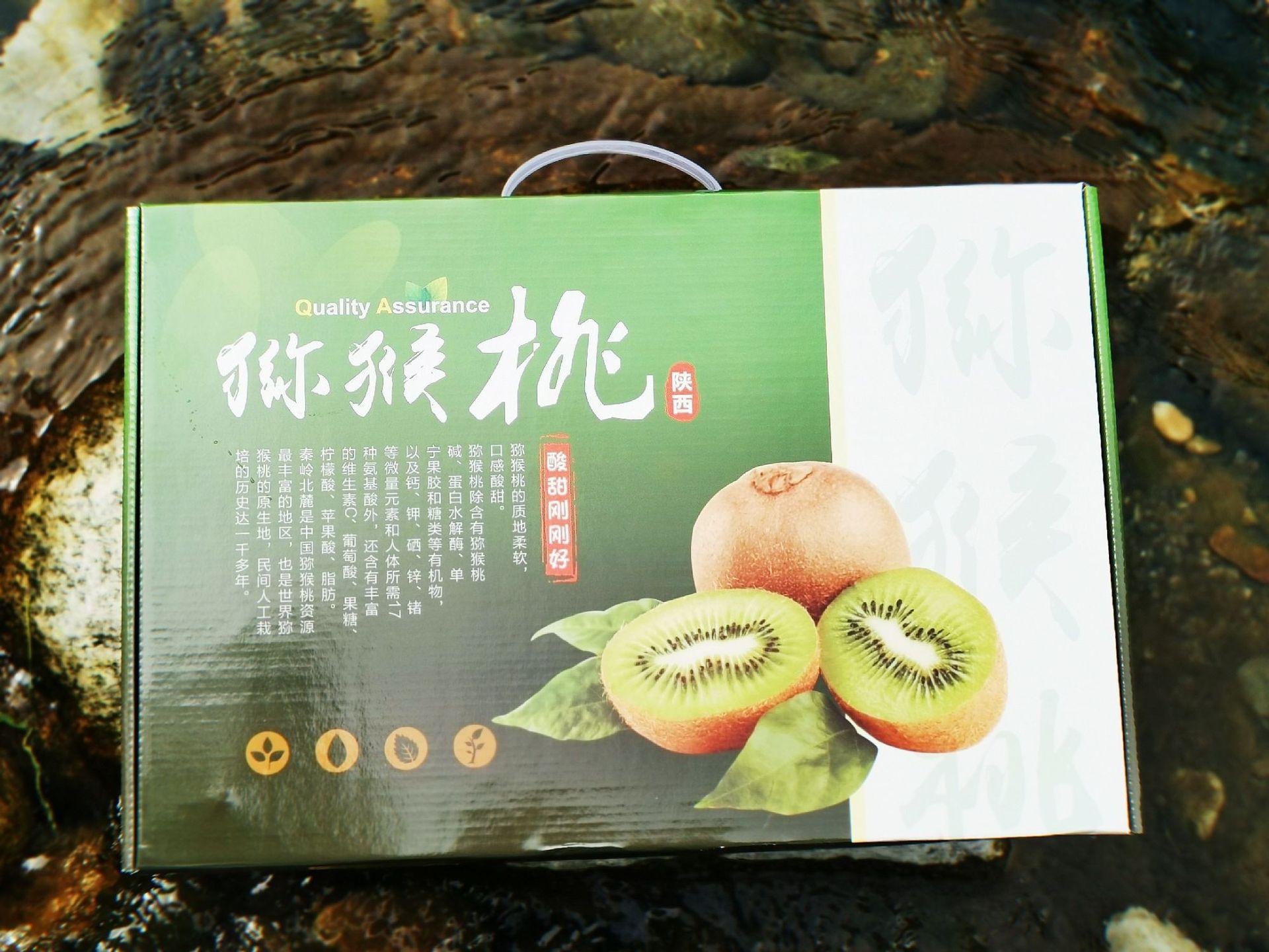 猕猴桃多少钱一斤？这个要看你购