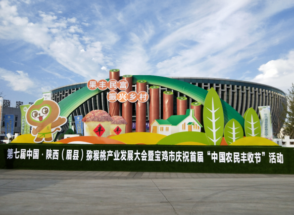 “中国农民丰收节”活动在这里隆