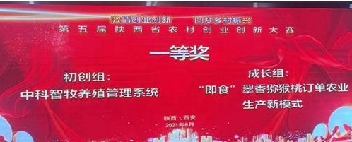 【新】"即食&quo