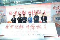 产地陕西优质水果，携手京东 帮
