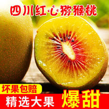 到底哪种猕猴桃“最”好吃？应该