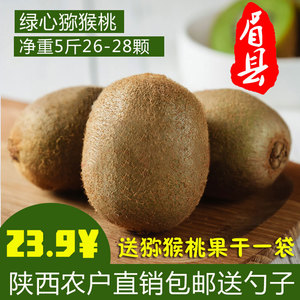 翠香猕猴桃的特点 本届农高会西