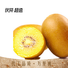 为什么新西兰的奇异果这么受追捧