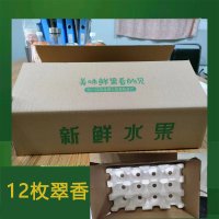 家乡的特产：品味翠香猕猴桃【陕